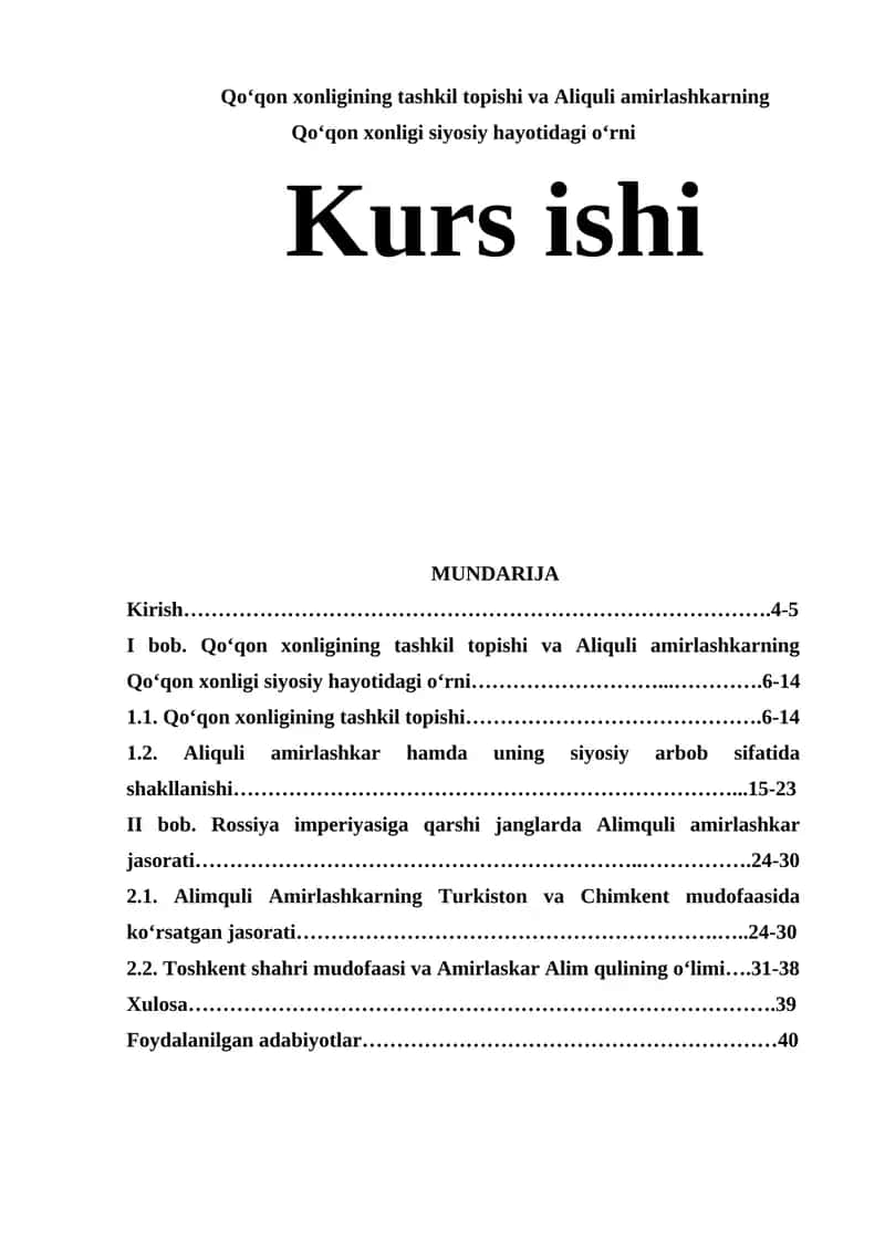Qoʻqon xonligining tashkil topishi va Aliquli amirlashkarning Qoʻqon xonligi siyosiy 1