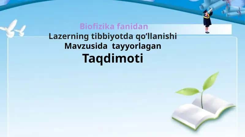 Lazerning tibbiyotda qo’llanishi 1