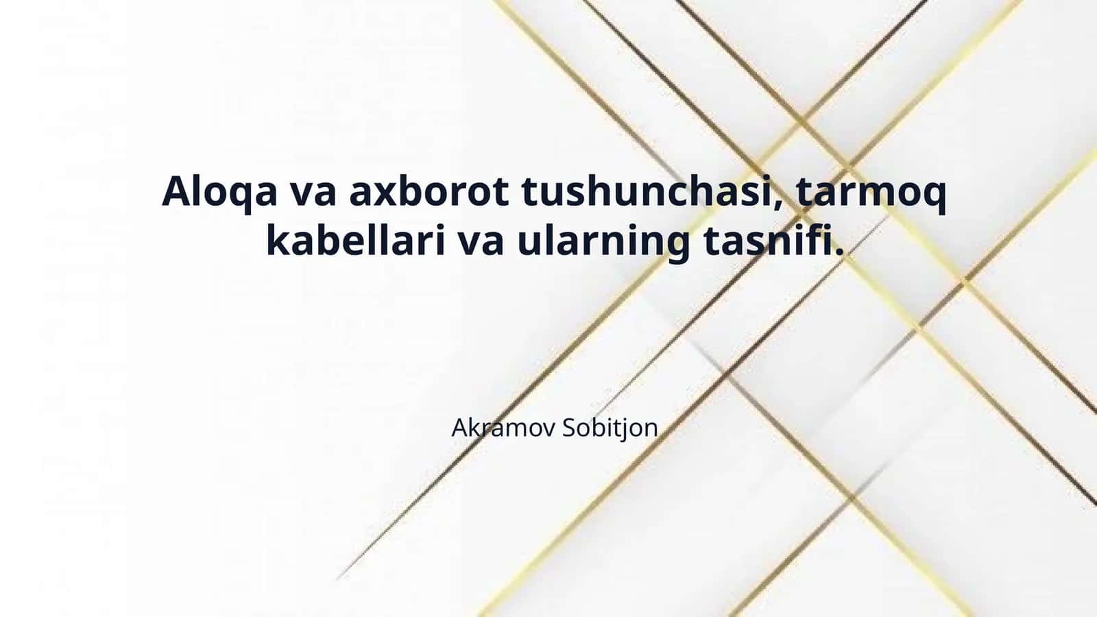 Aloqa va axborot tushunchasi, tarmoq kabellari va ularning tasnifi. 1