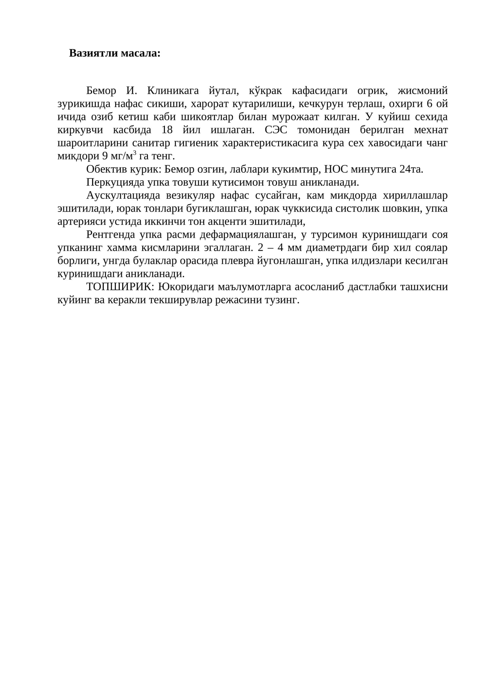 Вазиятли масала 1