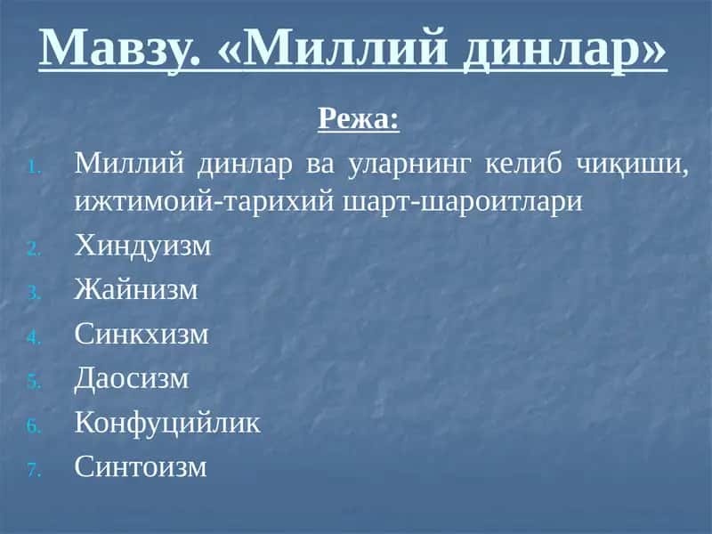Миллий динлар 1