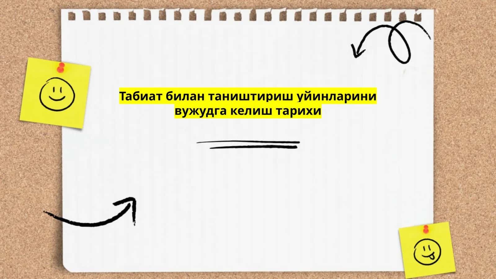 Табиат билан таништириш уйинлари вужудга келиш тарихи 1