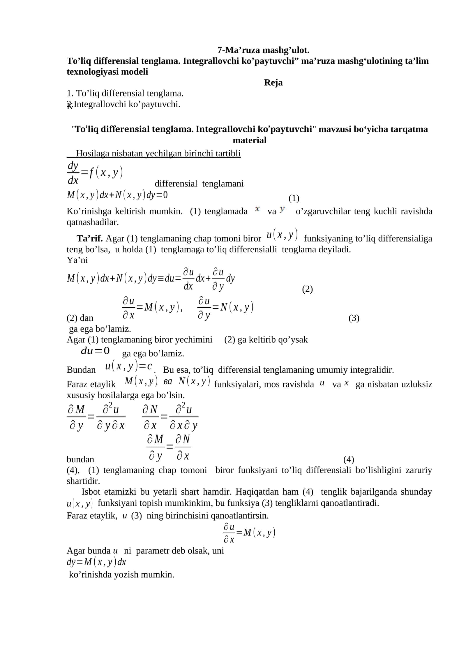 To’liq differensial tenglama. Integrallovchi ko’paytuvchi 1