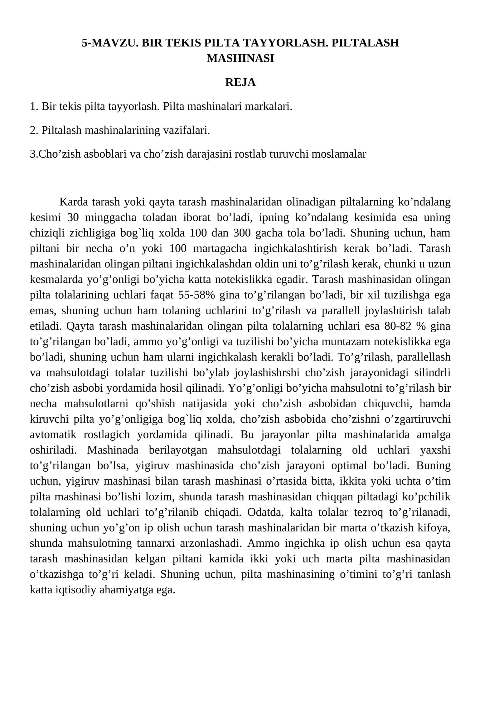 BIR TEKIS PILTA TAYYORLASH. PILTALASH MASHINASI 1