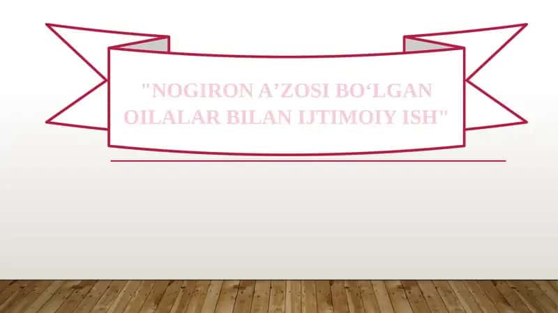 NOGIRONAʼZOSIBOʻLGANOILALAR BILAN IJTIMOIY ISH 1