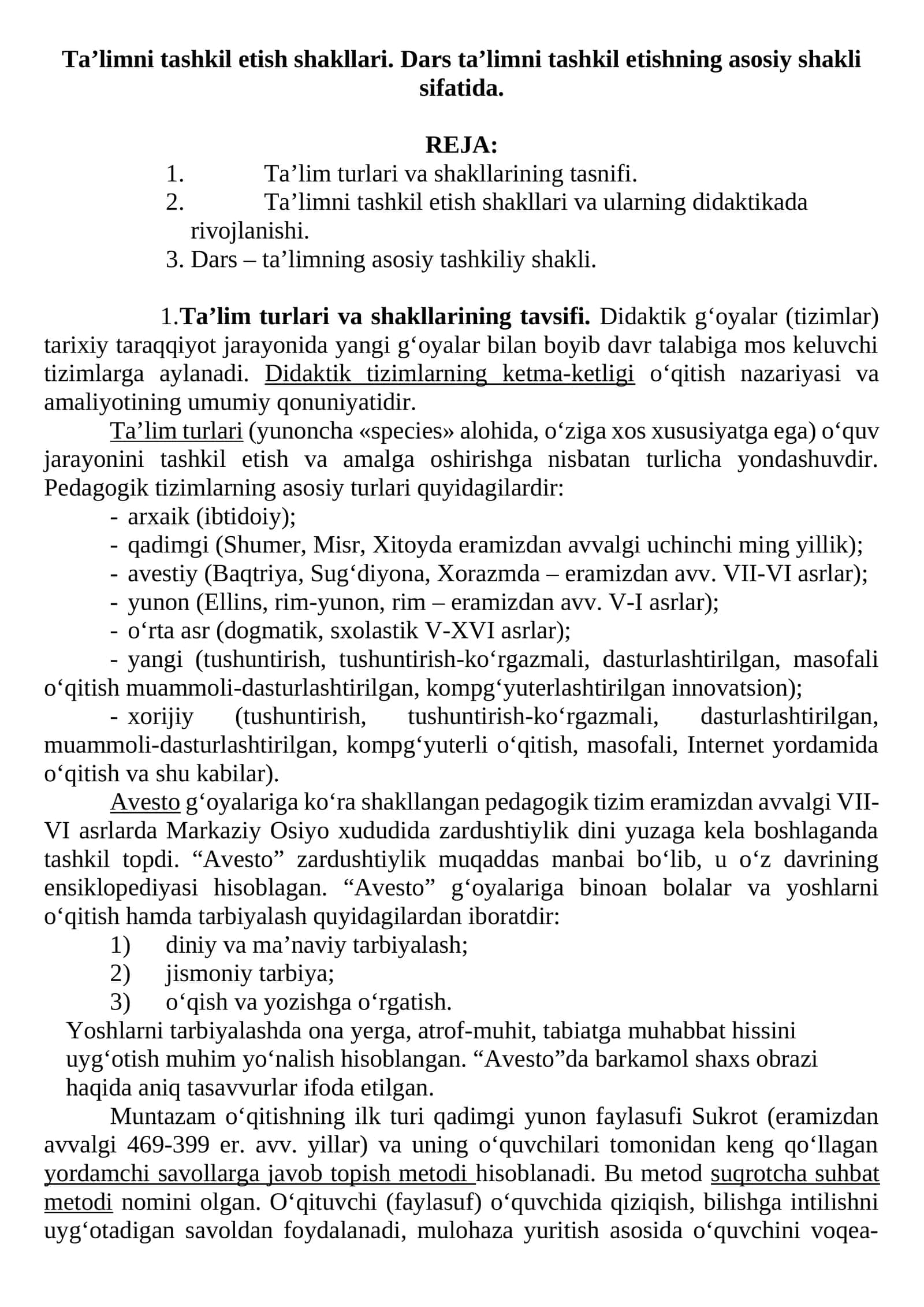Ta’limni tashkil etish shakllari. Dars ta’limni tashkil etishning asosiy shakli sifatida 1