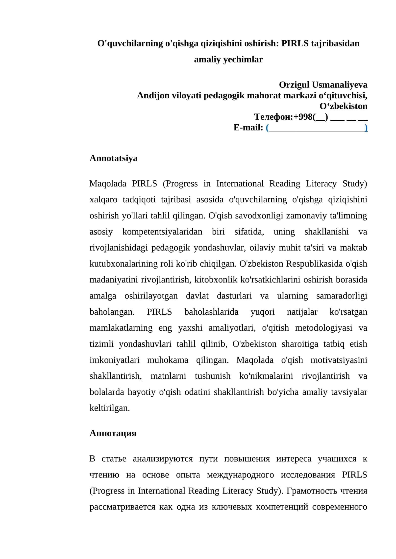 O'quvchilarning o'qishga qiziqishini oshirish: PIRLS tajribasidan amaliy yechimlar 1