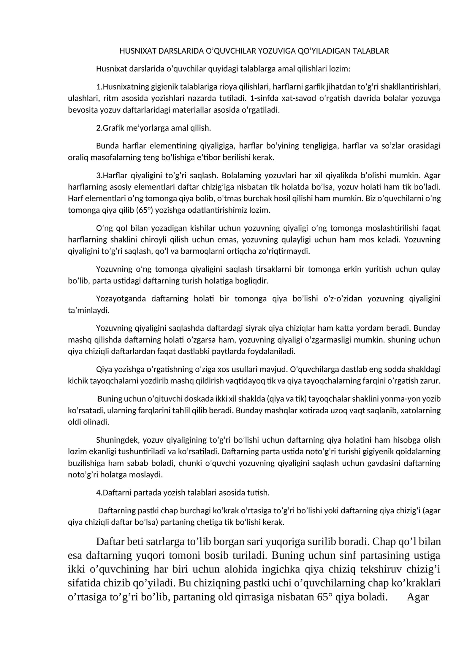 Husnixat Darslarida O’quvchilar Yozuvinga Qo’yiladigan Talablar 1