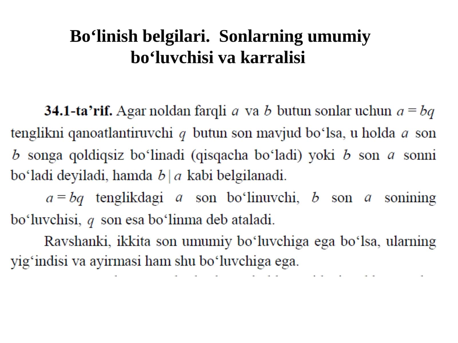 Bo‘linish belgilari. Sonlarning umumiy bo‘luvchi siva karralisi 1