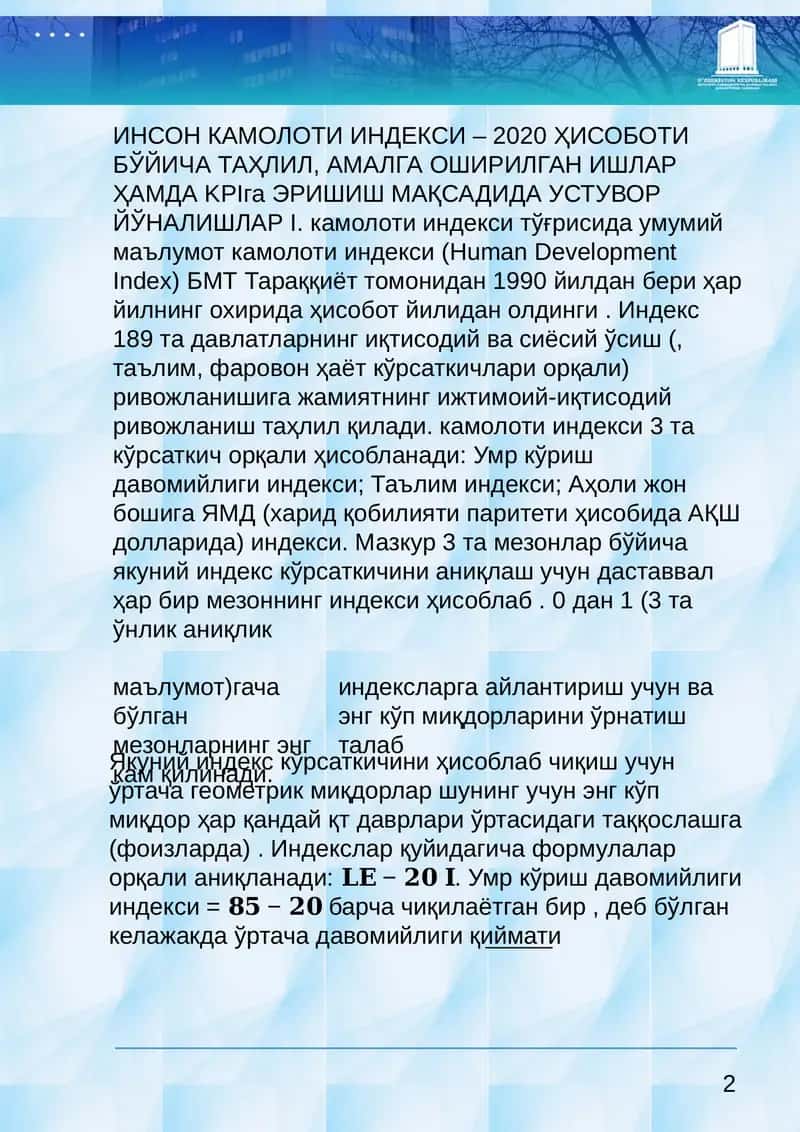 ИНCОН КАМОЛОТИ ИНДЕКСИ – 2020 ҲИСОБОТИ 1