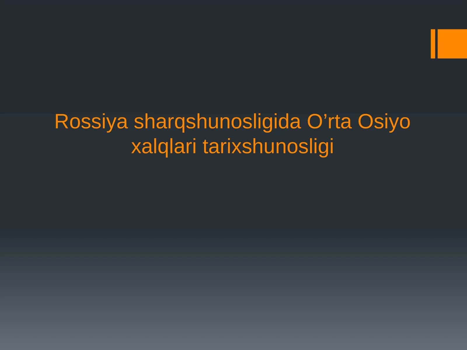 Oʻrta Osiyo xalqlarining tarixi-Vatanimiz boy oʻtmishi tarixi 1