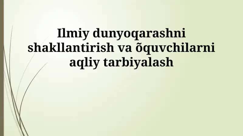 Ilmiy dunyoqarash va intellektual tarbiya 1