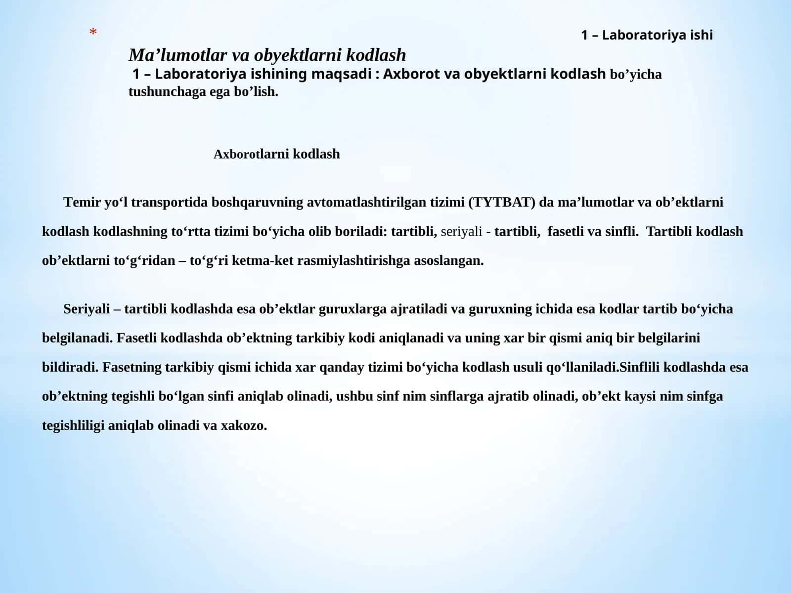 Temiryo‘l transportida boshqaruvning avtomatlashtirilgan tizimi (TYTBAT) 1