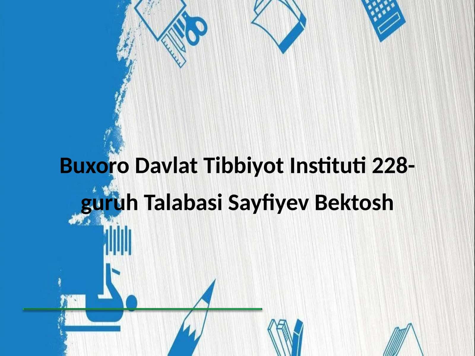 Buxoro Davlat Tibbiyot Instituti 228-guruh Talabasi Sayfiyev Bektosh 1