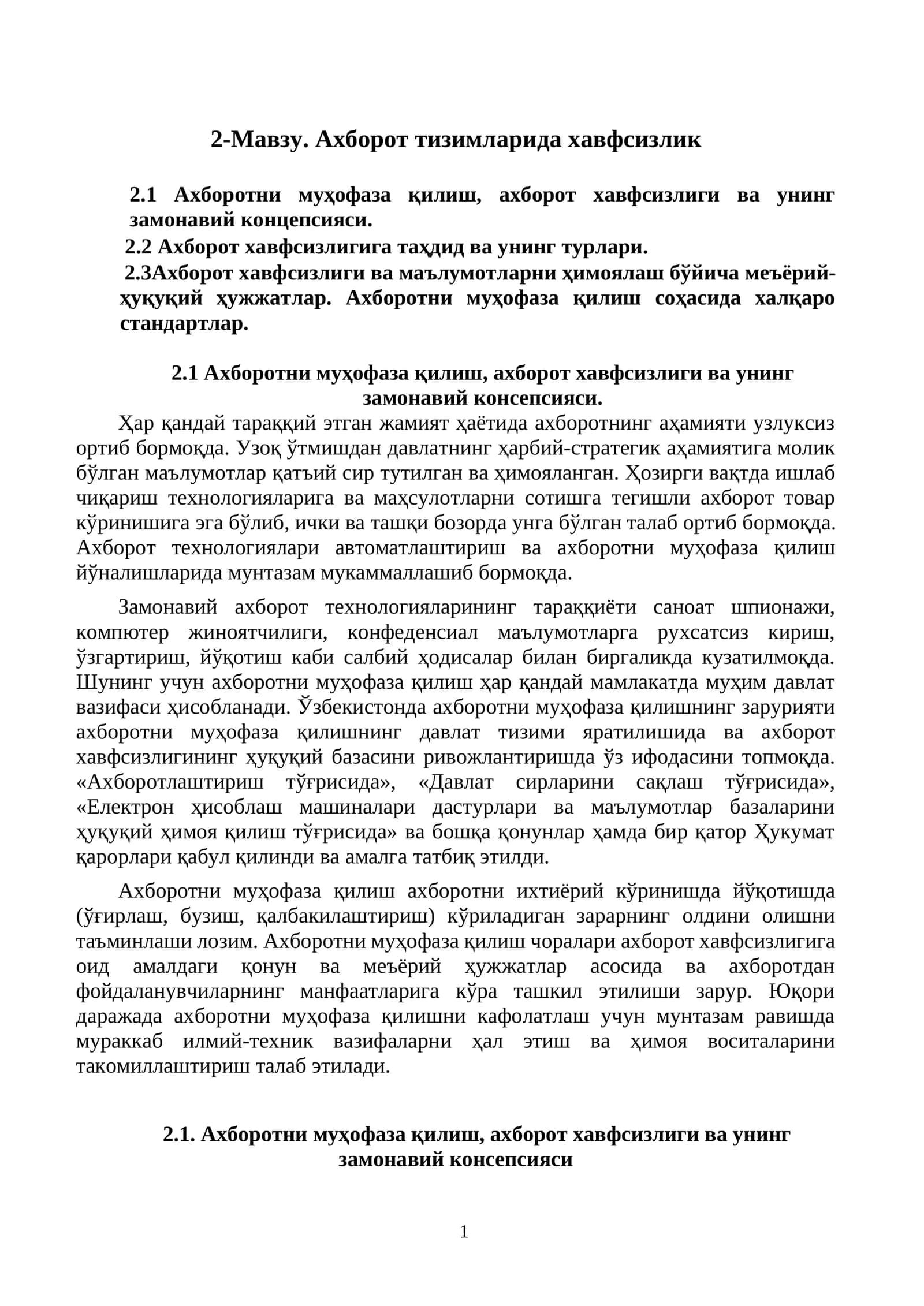 Ахборот тизимларида хавфсизлик 1