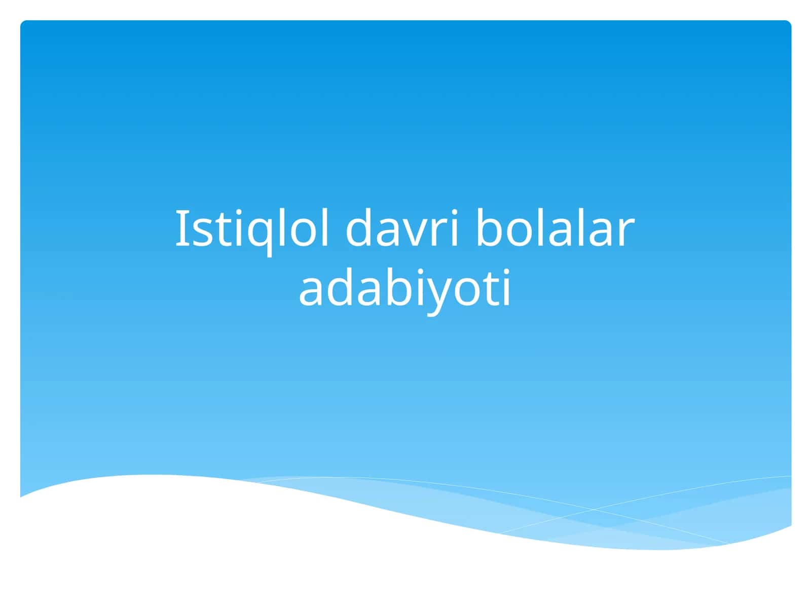 Istiqlol davri bolalar adabiyoti 1