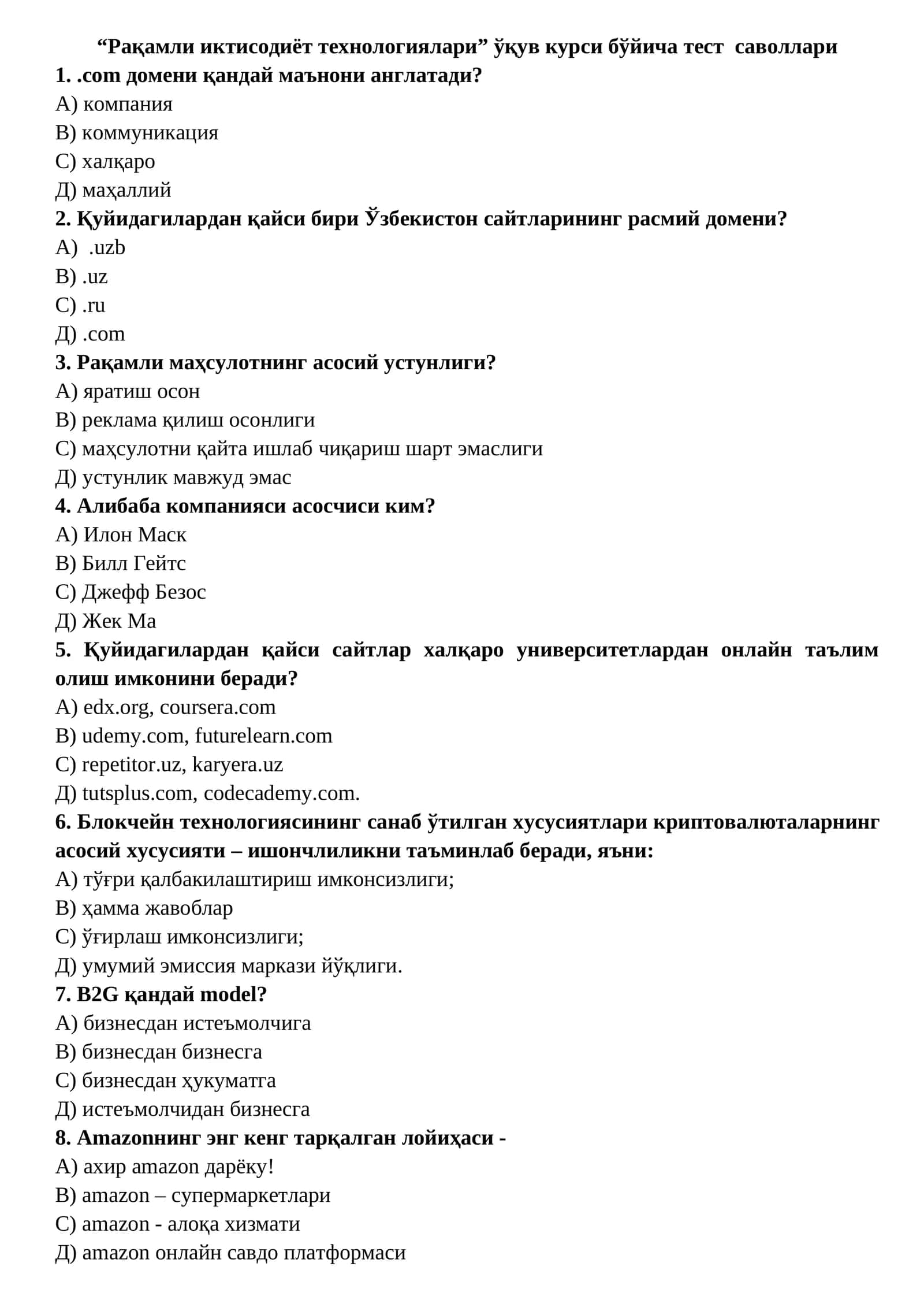 Рақамли иктисодиёт технологиялари ўқув курси тест саволлари 1