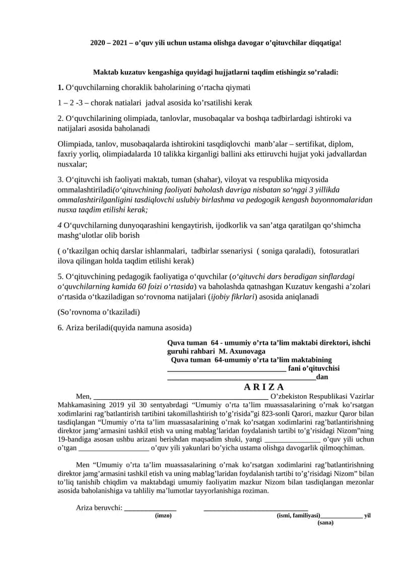 2020 – 2021 – o’quv yili uchun ustama olishga davogar o’qituvchilar diqqatiga! 1
