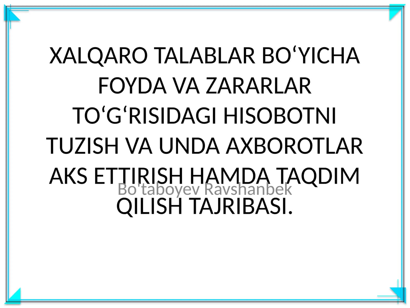 Xalqaro talablar bo'yicha foyda va zararlar to'g'risidagi hisobotni tuzish va unda axborotlar aks ettirish hamda taqdim qilish tajribasi 1