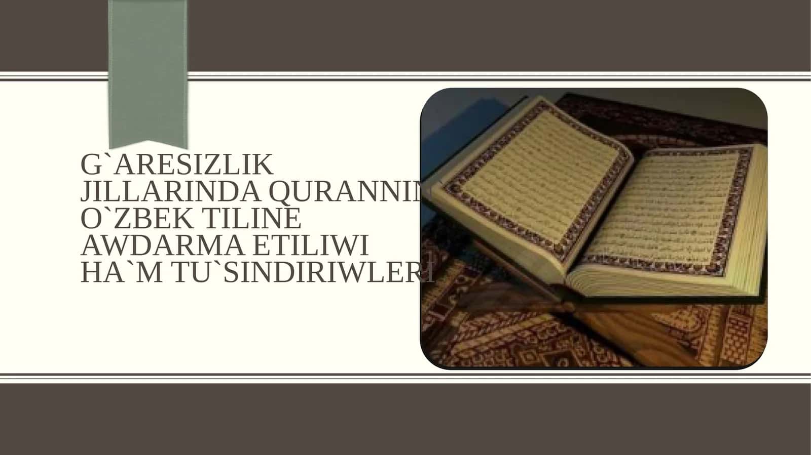 G`aresizlik jillarinda Qurannin` o`zbek tiline awdarma etiliwi ha`m tu`sindiriwleri 1