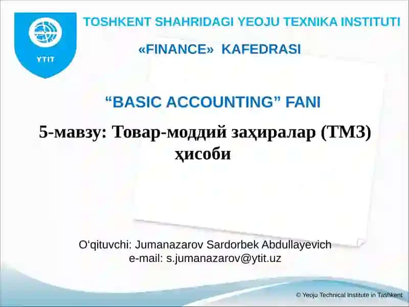 Товар-моддий заҳиралар (ТМЗ)ҳисоби