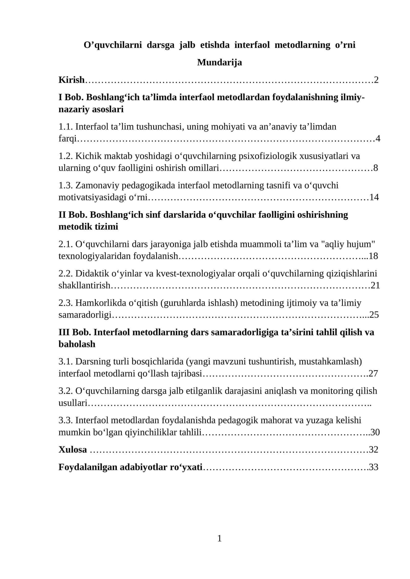 O’quvchilarni darsga jalb etishda interfaol metodlarning o’rni 1