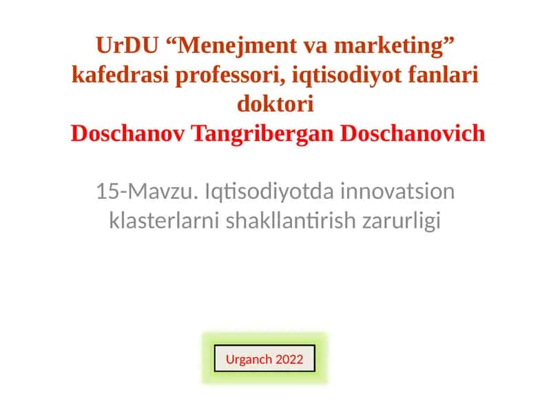 15-Mavzu.Iqtisodiyotdainnovatsionklasterlarnishakllantirishzarurligi 1