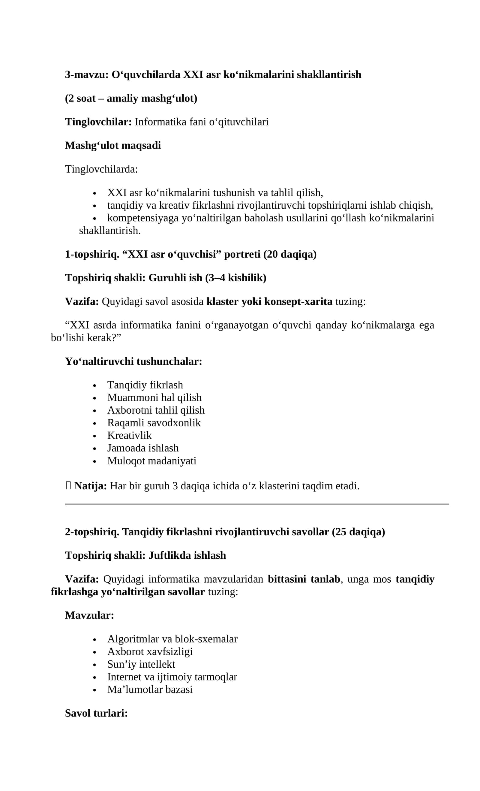 O‘quvchilarda XXI asr ko‘nikmalarini shakllantirish 1