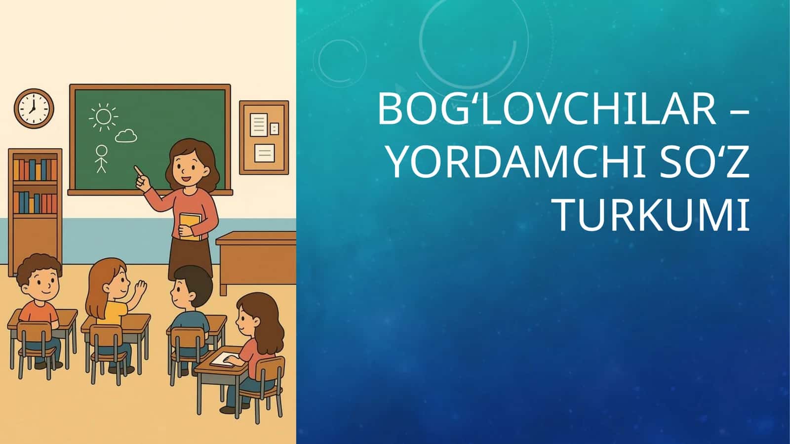 Bog‘lovchilar – yordamchi so‘z turkumi 1