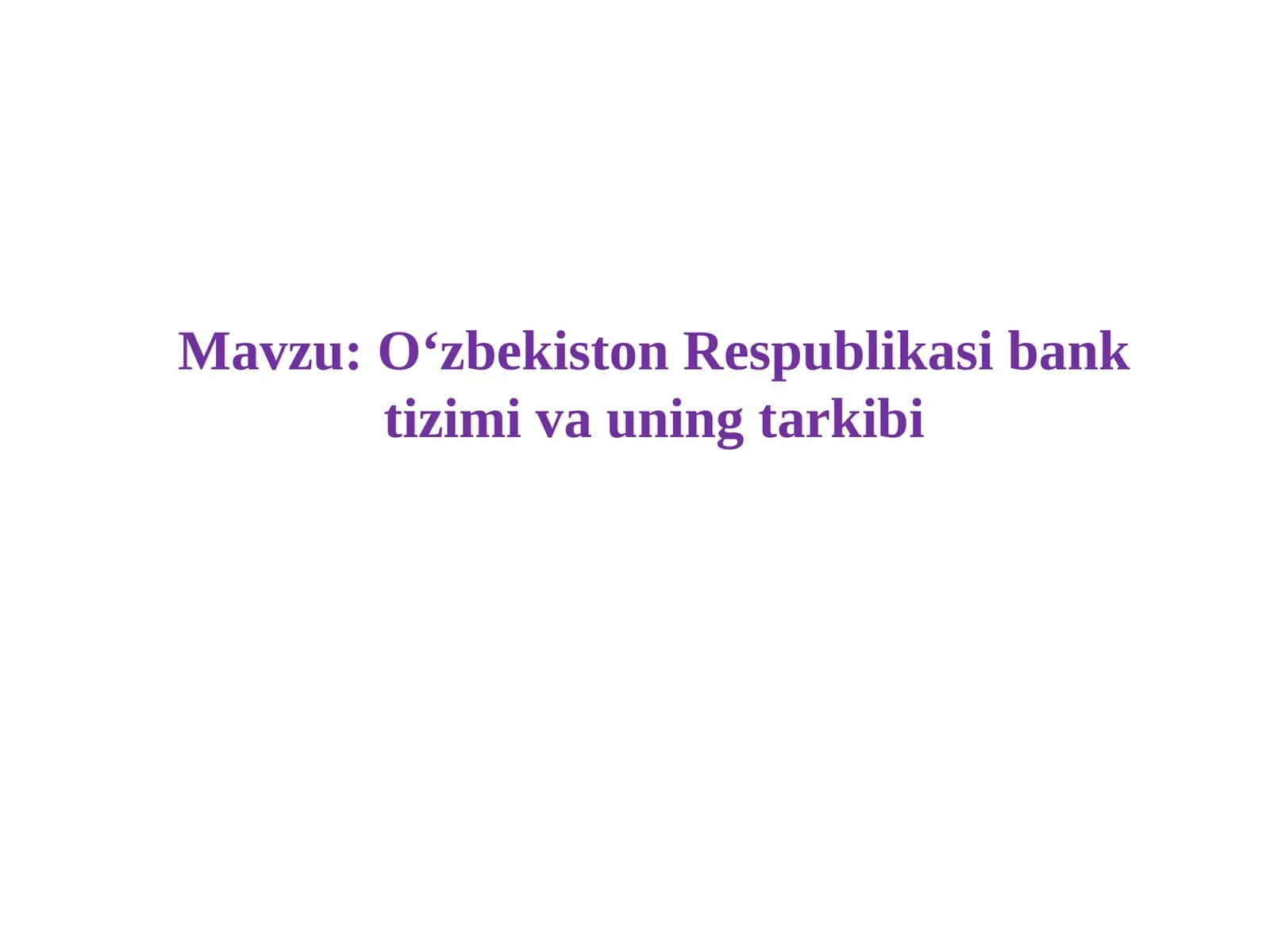 O‘zbekiston Respublikasi bank tizimi va uning tarkibi 1