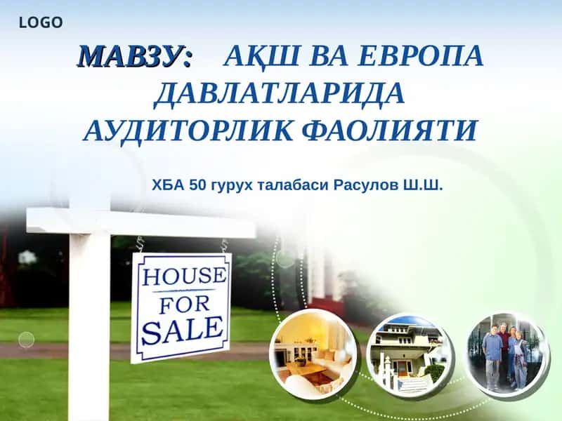 АҚШ ВА ЕВРОПА ДАВЛАТЛАРИДА АУДИТОРЛИК ФАОЛИЯТИ 1