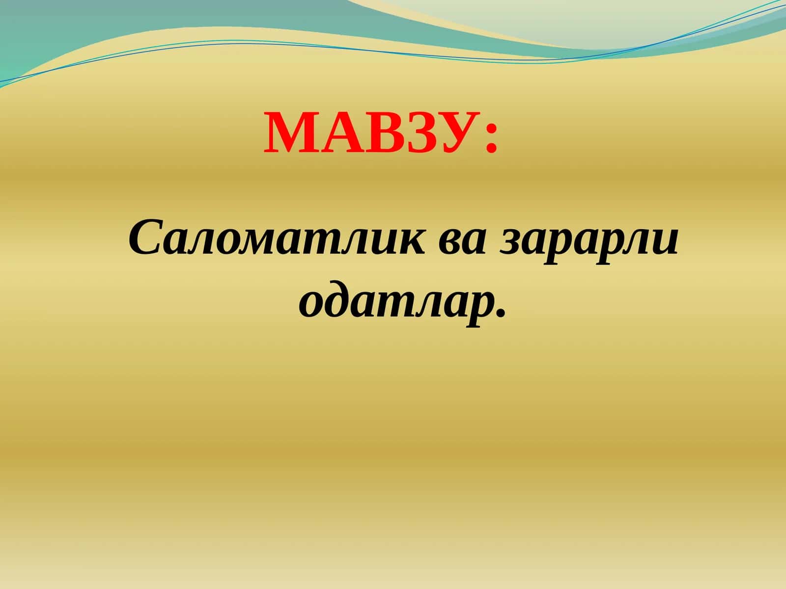 Саломатлик ва зарарли одатлар. Алкоголизмни келиб чиқиши ва тарқалиш тарихи 1