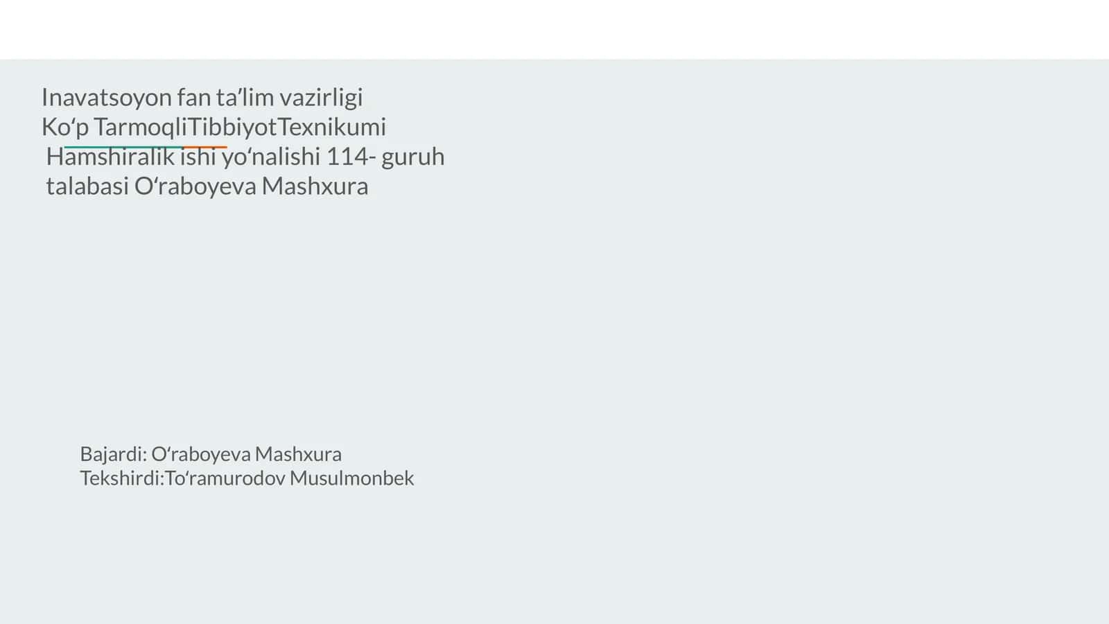 Koʻp Tarmoqli Tibbiyot Texnikumi 1