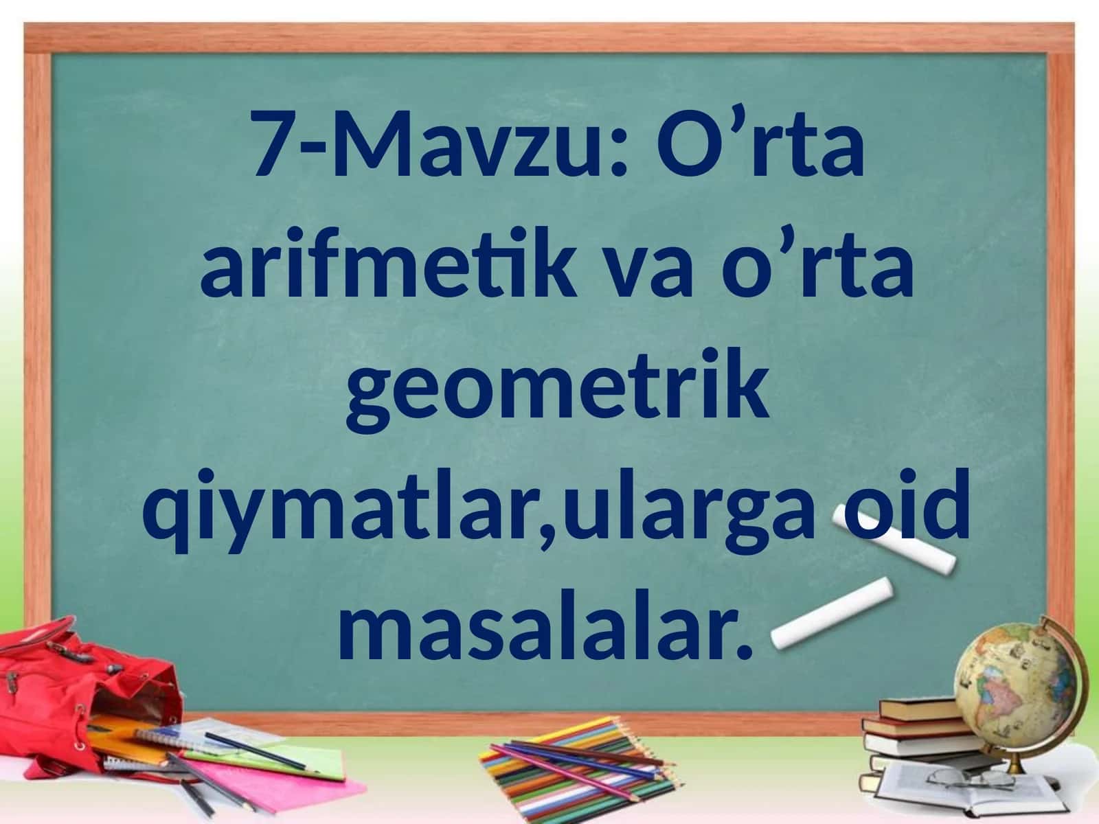 O’rtaarifmetik va o’rta geometrik qiymatlar 1