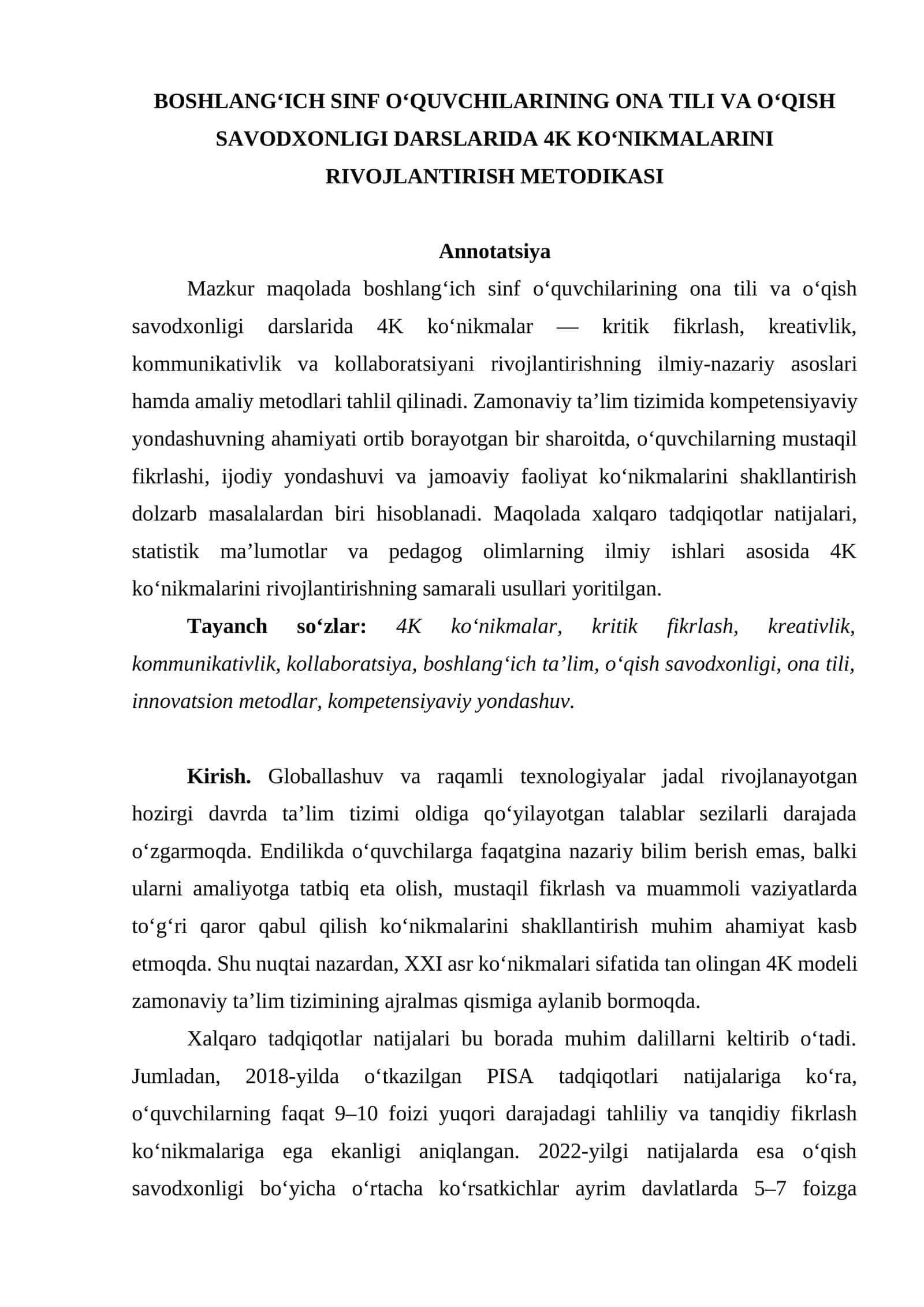 BOSHLANGʻICH SINF OʻQUVCHILARINING ONA TILI VA OʻQISH SAVODXONLIGI DARSLARIDA 4K KOʻNIKMALARINI RIVOJLANTIRISH METODIKASI 1