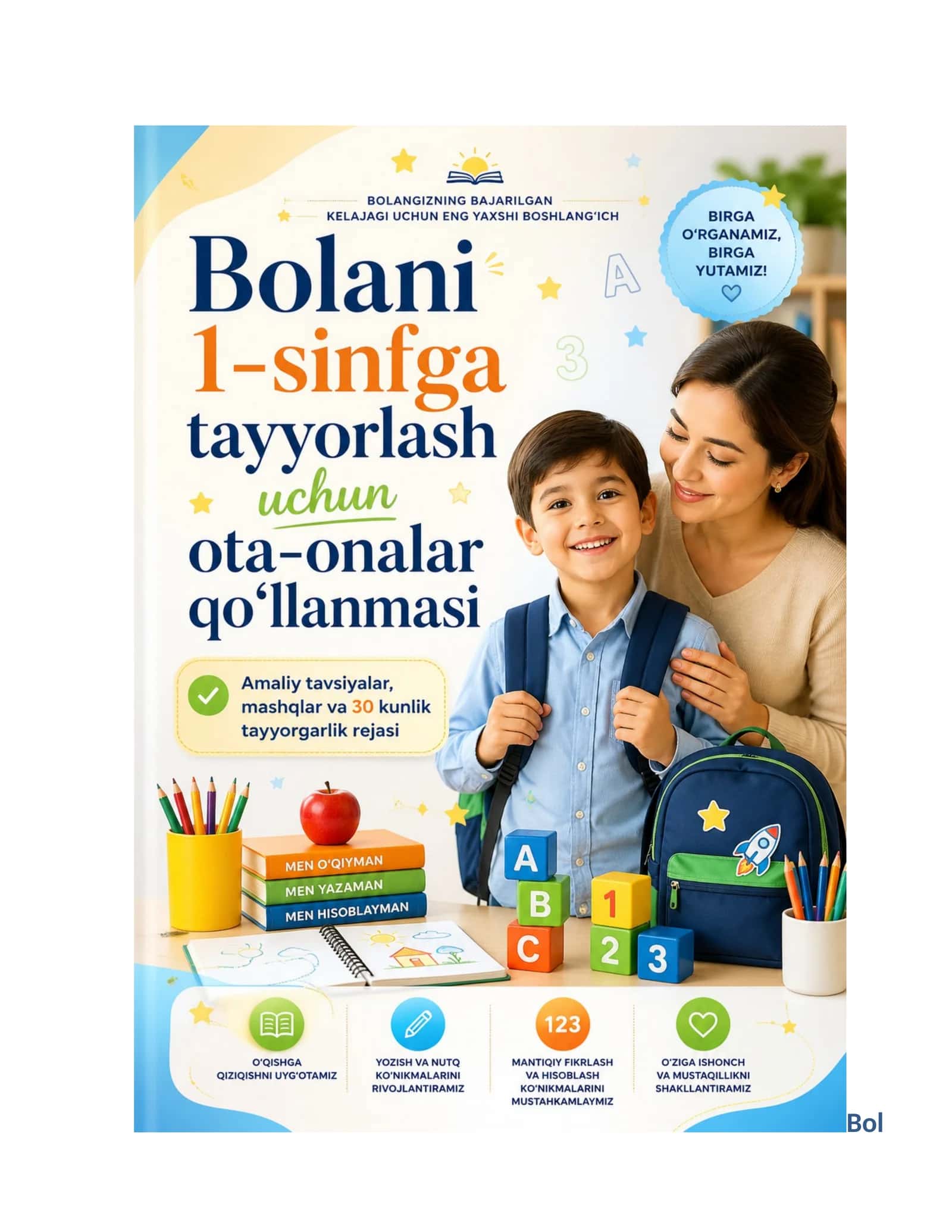 BOLANI 1-SINFGA TAYYORLASH UCHUN OTA-ONALAR QO‘LLANMASI 1