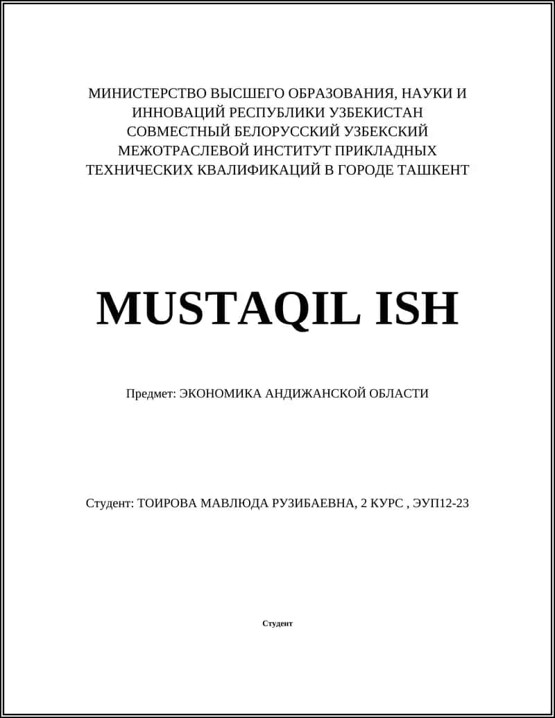 ЭКОНОМИКА АНДИЖАНСКОЙ ОБЛАСТИ 1