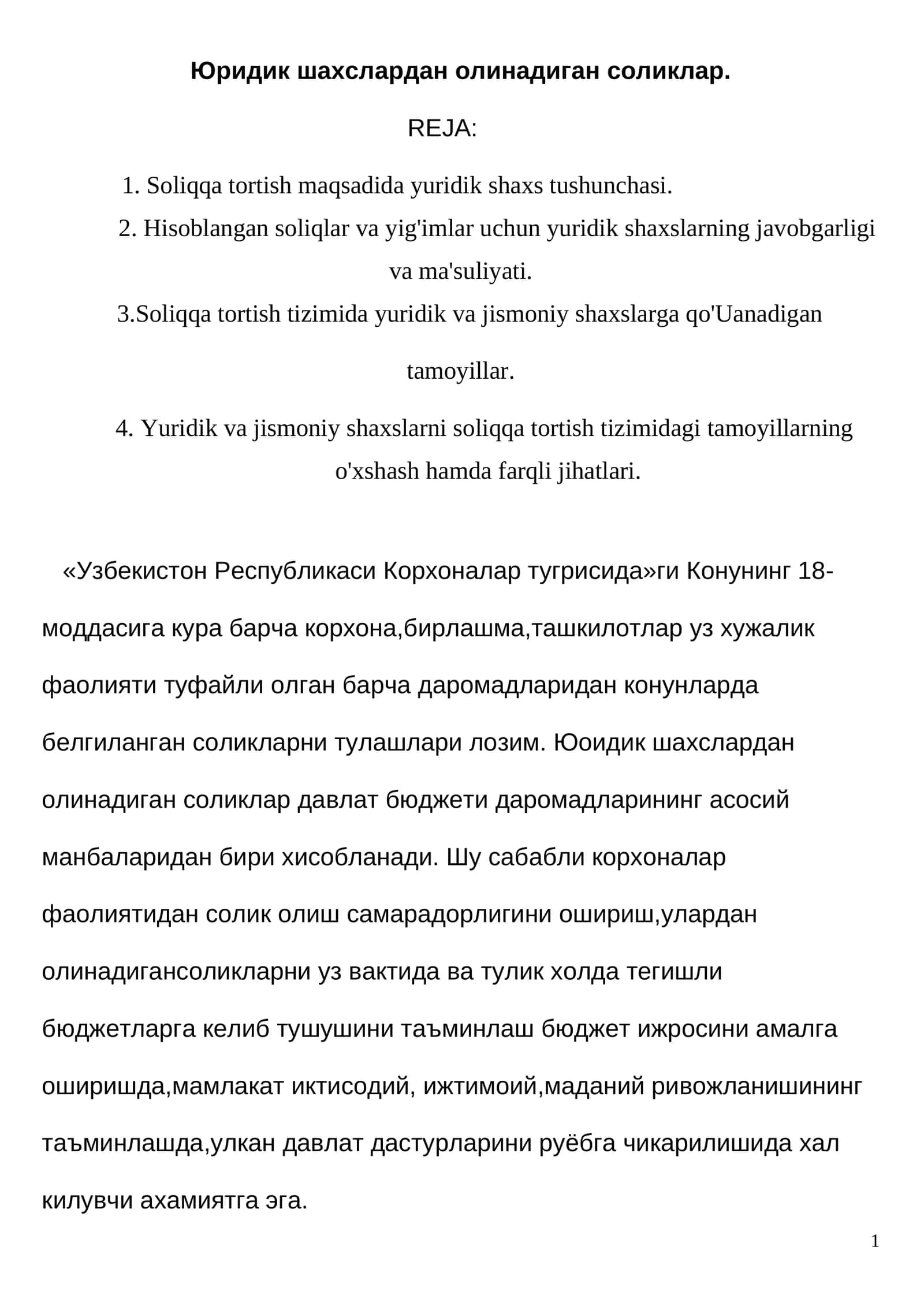 Соликлардан Юридик шахс 1