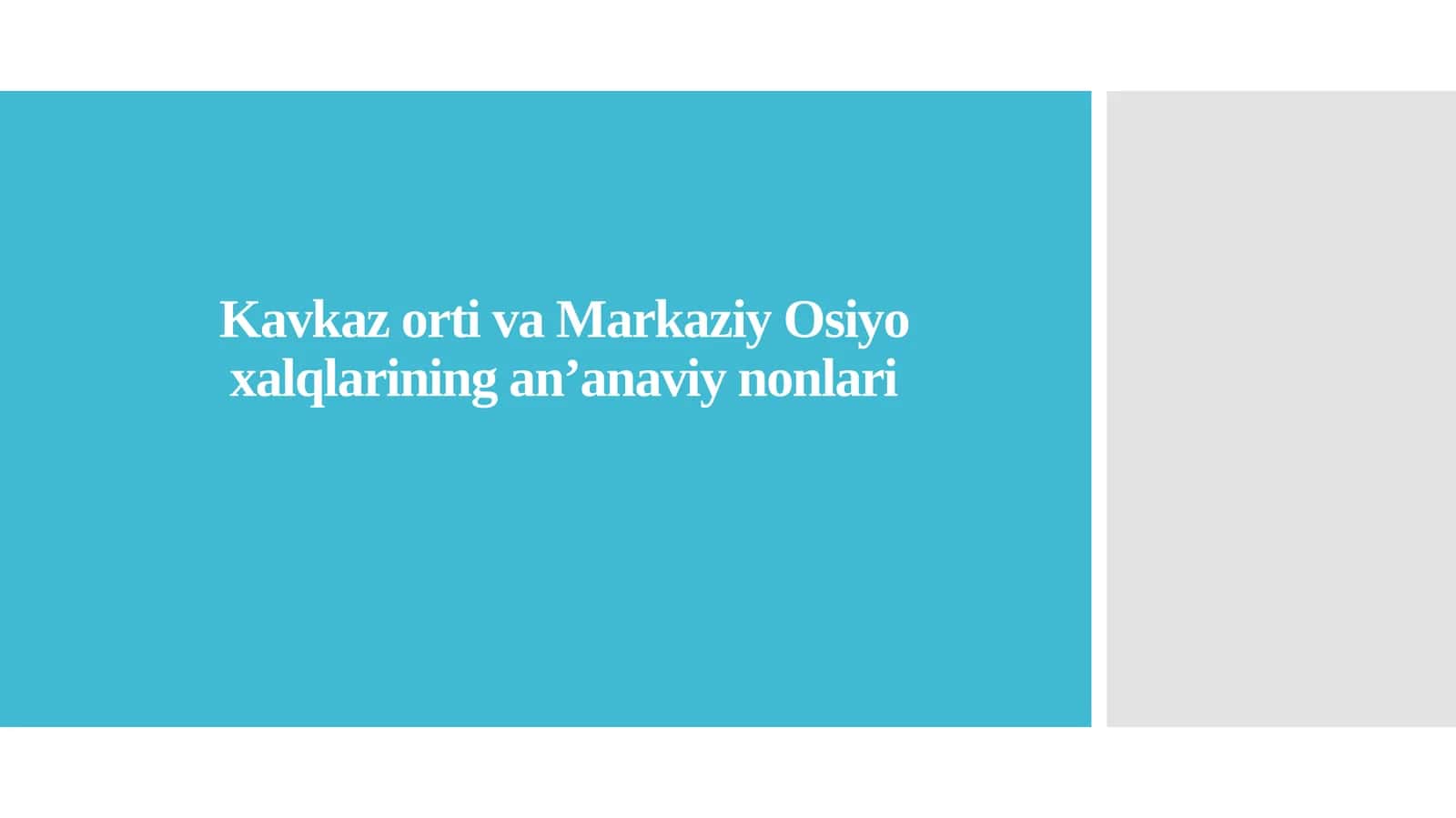 Kavkaz orti va Markaziy Osiyo xalqlarining anʼanaviy nonlari 1