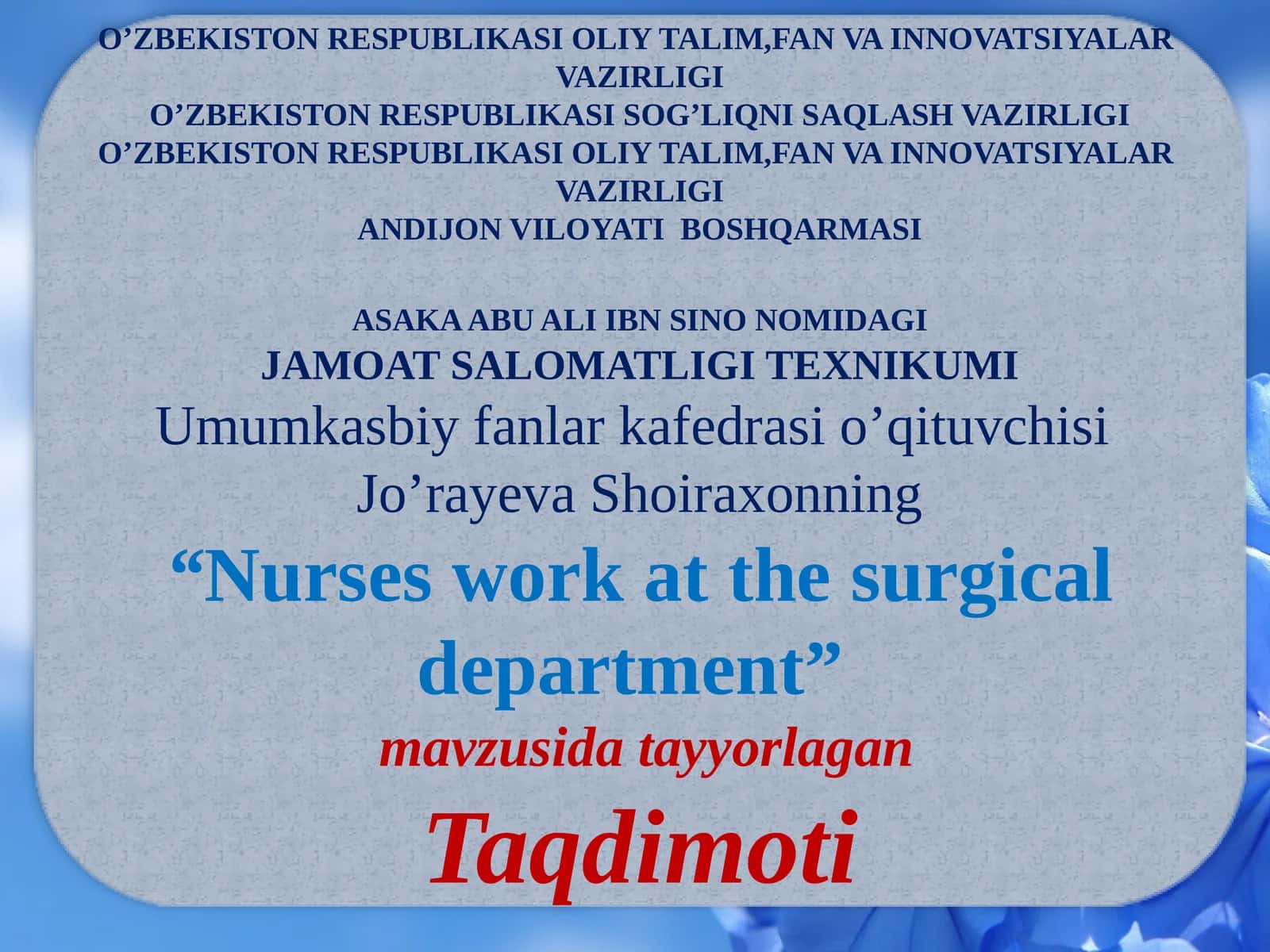 Nurses work at the surgical department 1