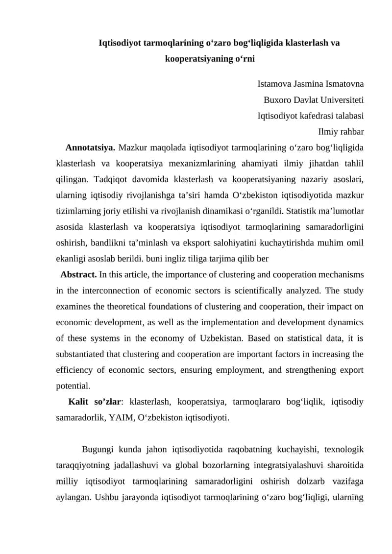 Iqtisodiyot tarmoqlarining o‘zaro bog‘liqligida klasterlash va kooperatsiyaning o‘rni 1