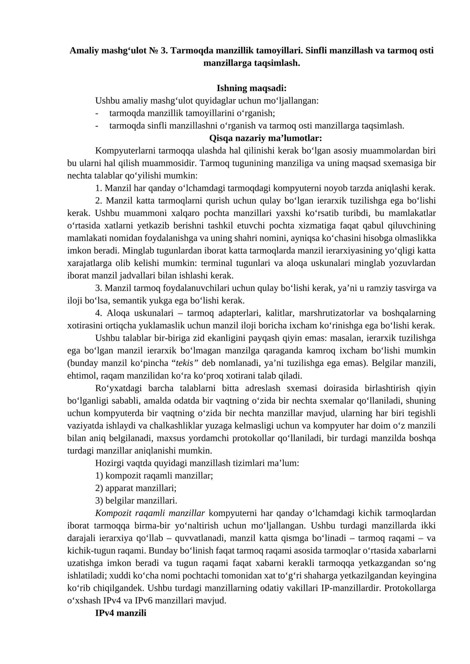 Amaliy mashg‘ulot № 3. Tarmoqda manzillik tamoyillari. Sinfli manzillash va tarmoq osti manzillarga taqsimlash 1
