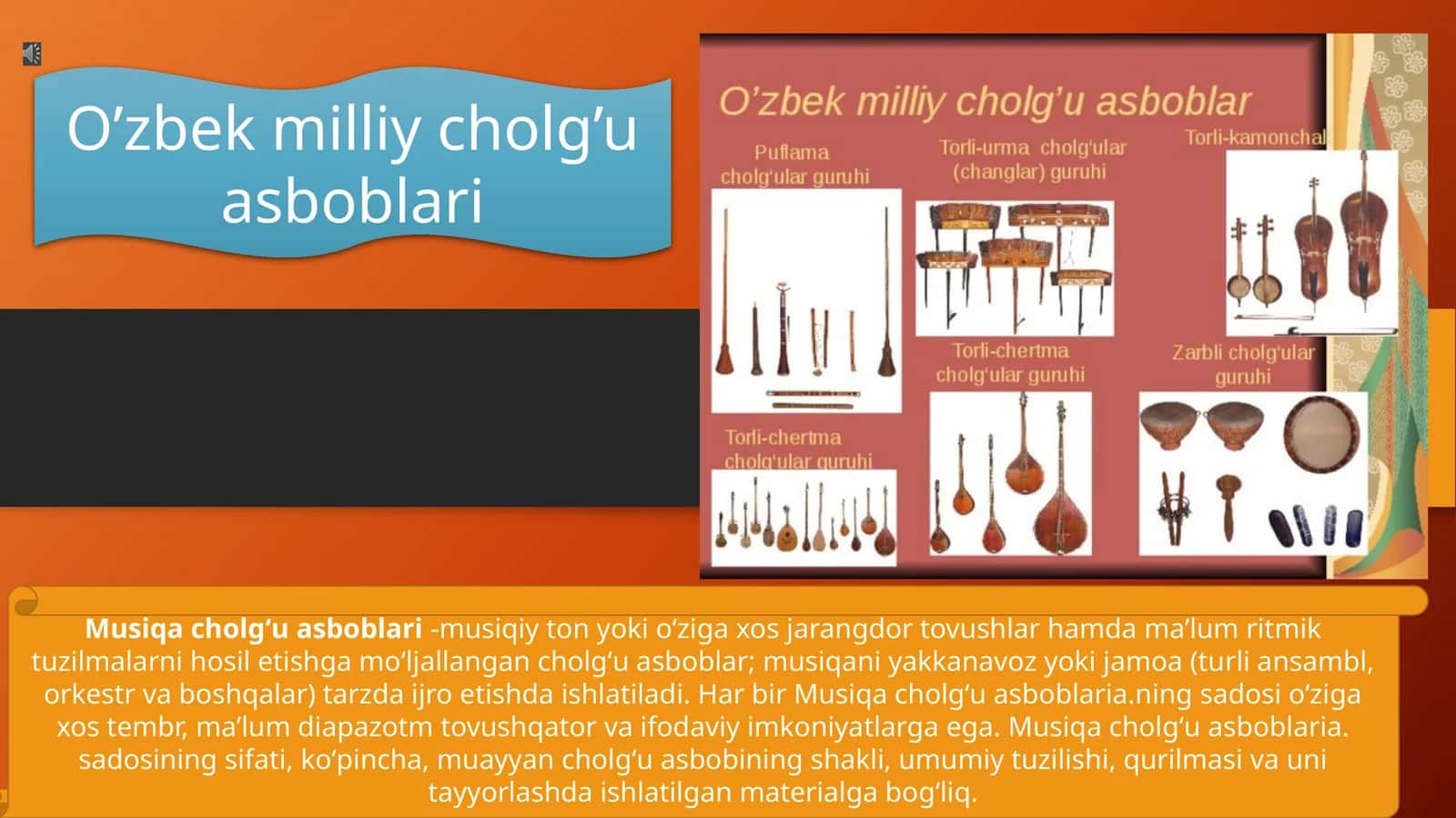 Musiqa cholgʻu asboblari 1