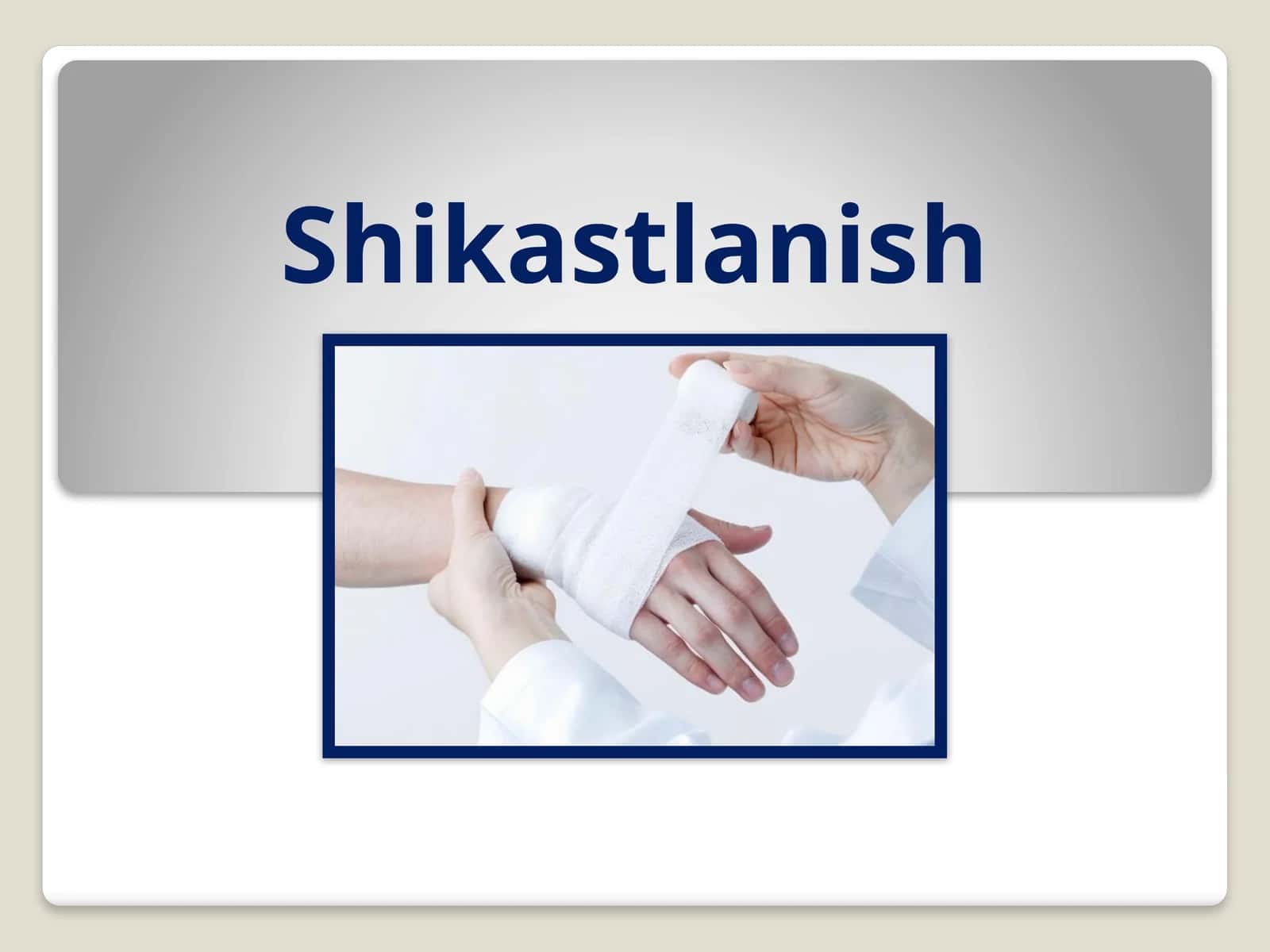 Shikastlanish 1