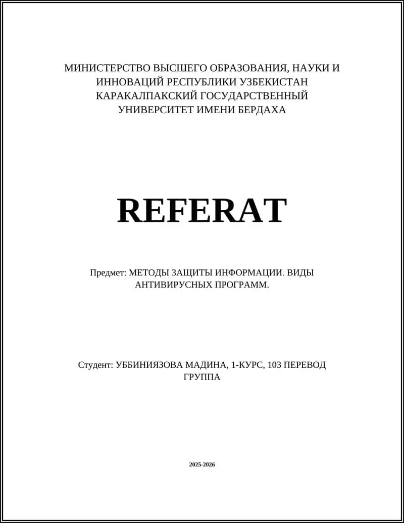 МЕТОДЫ ЗАЩИТЫ ИНФОРМАЦИИ. ВИДЫ АНТИВИРУСНЫХ ПРОГРАММ 1