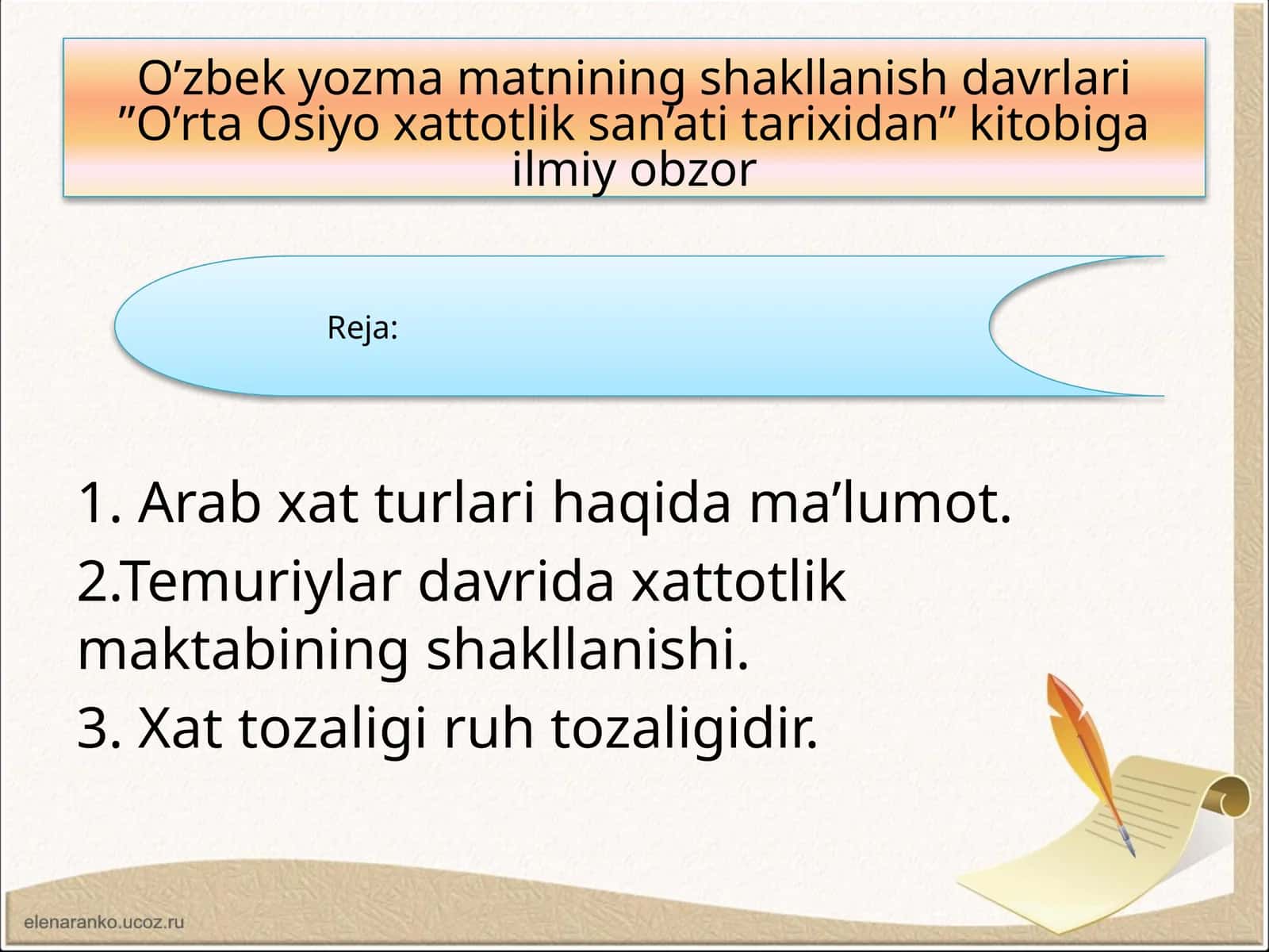 O’zbek yozma matnining shakllanish davrlari ”O’rta Osiyo xattotlik san’ati tarixidan” kitobiga ilmiy obzor 1