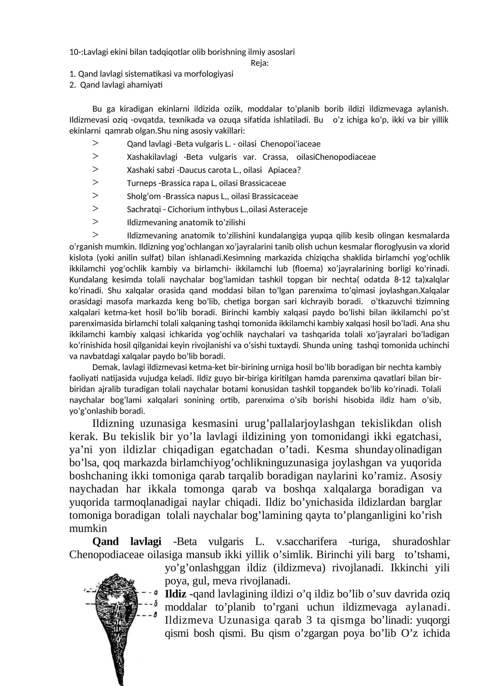 Qand lavlagi ekini bilan tadqiqotlar olib borishning ilmiy asoslari 1