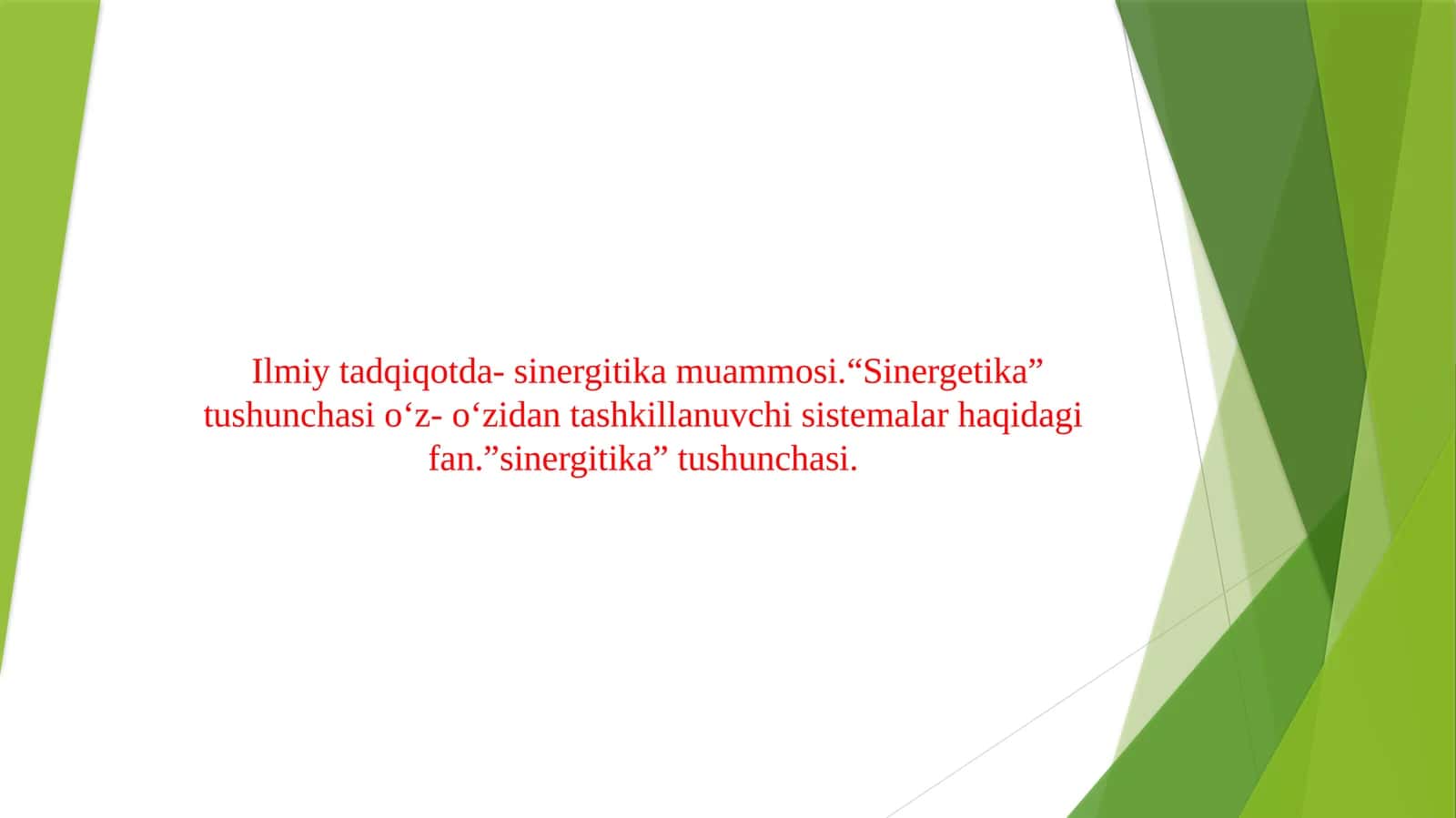 Ilmiy tadqiqotda- sinergitika muammosi.“Sinergetika” tushunchasi o‘z- o‘zidan tashkillanuvchi sistemalar haqidagi fan.”sinergitika” tushunchasi. 1