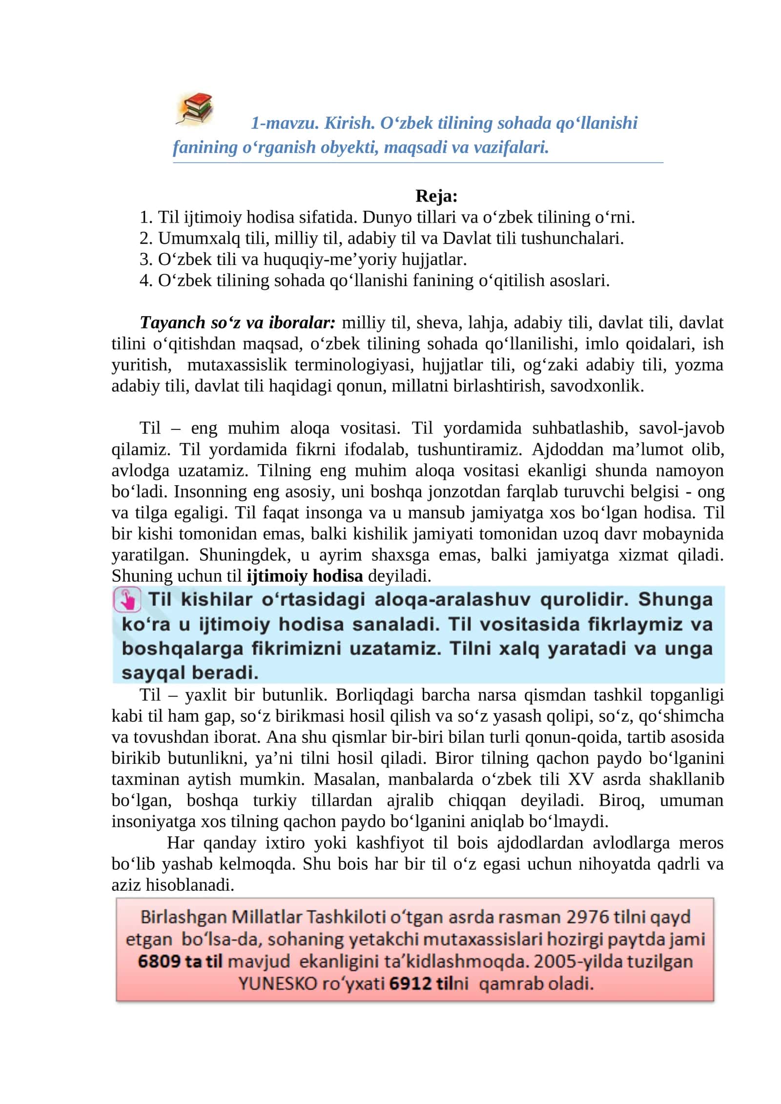 1-mavzu. Kirish. O‘zbek tilining sohada qo‘llanishi fanining o‘rganish obyekti, maqsadi va vazifalari 1
