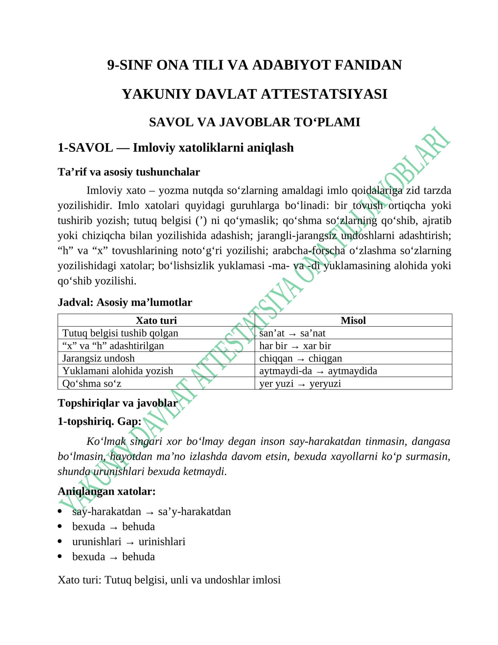 Yakuniy Davlat Attestatsiyasi Savol va Javoblar To'plami 1